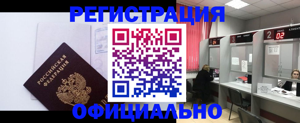 регистрация для школы в Миллерово